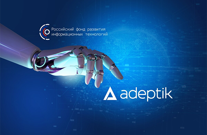 Adeptik – российская IT-компания