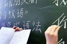 обучение в Китае