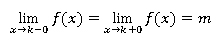 формула непрерывности функции