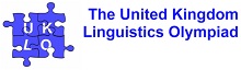В Великобритании завершилась Международная лингвистическая олимпиада