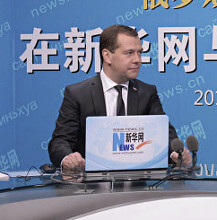 Премьер-министру РФ Дмитрию Медведеву вручили диплом почетного профессора Китайского университета науки и технологий.