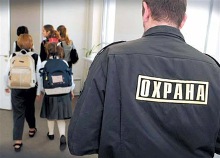 Депутаты Госдумы планируют полностью пересмотреть меры безопасности в школах страны.