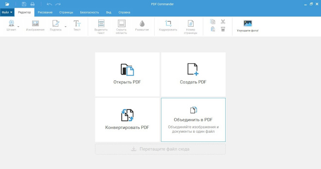 PDF Commander