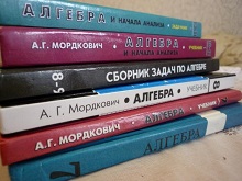 Большинство школьных учебников, подвергшихся общественной экспертизе, ее выдержало, – сообщил Российский книжный союз.